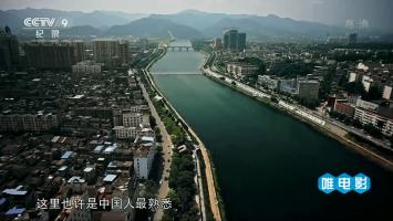 [CCTV]央视社会人文纪录片《景德镇 (2018)》全4集 超清1080P 国语中字