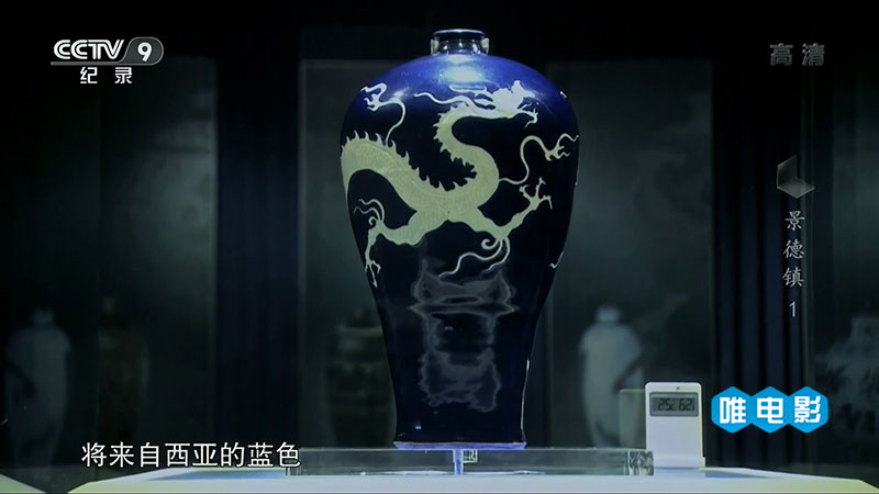 《景德镇 (2018)》