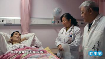 社会人文纪录片《生命里 (2018)》超清1080P/MP4 国语中字