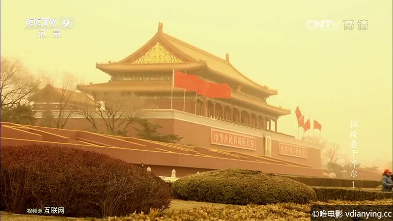 《拯救查干淖尔 (2014)》