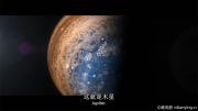 [BBC]《木星揭秘 Jupiter Revealed (2018)》超清1080P/MKV 内嵌简/繁+英文双语字幕 BT/网盘