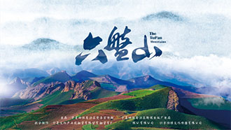 [CCTV]大型系列片《六盘山(2018)》超清1080P/MP4压制 全8集 网盘下载