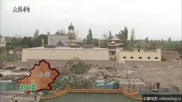 [台视]《天地风情说新疆》全4集 高清1080P/MP4压制 网盘下载