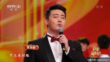 [CCTV]《放歌新时代——2019新年特别节目》高清1080P