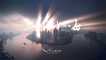 4K城市宣传 | 上海如海