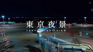 4K素材 |《东京夜景》HDR