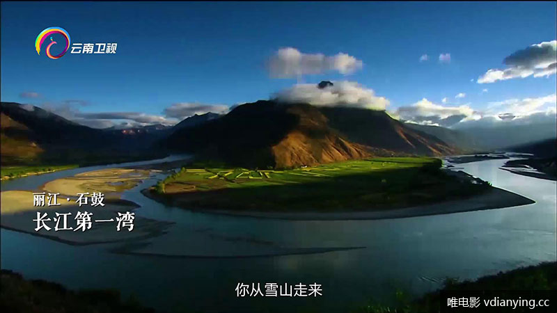 《长江之恋晚会》