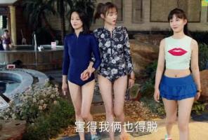 还看什么演技！《青春斗》开播，郑爽美腿吸睛！