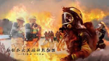 推荐 | 《闪亮的名字》