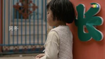 公益广告 | 《看见》720P