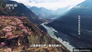 走近科学 | 《世界海拔最高的隧道》全3集 1080P