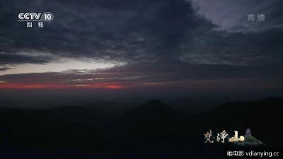 央视 |《梵净山》全2集 高清1080P