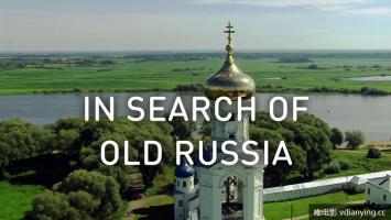 FHQD |《千年文明俄罗斯》全1集 高清1080P 无字幕