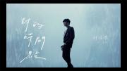 林俊杰 |《对的时间点》官方MV 1080P