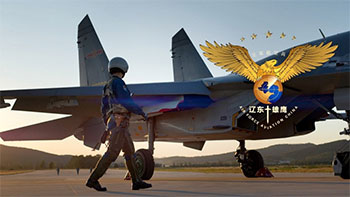 宣传片 |中国空军《辽东雄鹰！出击！》 高清1080P
