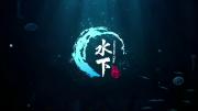 QY |《6666》看封面 高清1080P