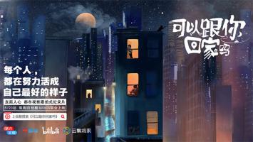 YJ |《KYGNHJM》全8集 1080P/4K 社会纪录片